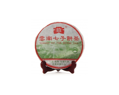 临海普洱茶大益回收大益茶2004年彩大益500克 件/提/片